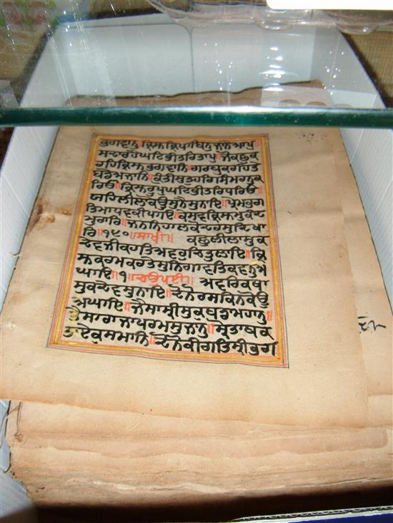 North Indian book / manuscript